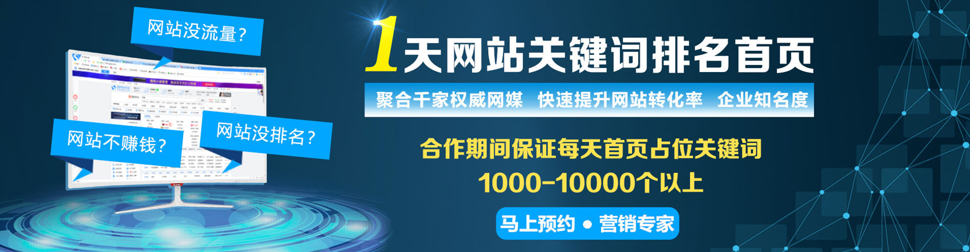 西固信息流大师